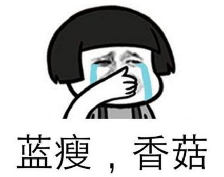 藍(lán)瘦，香菇！缺硒的危害你知道多少