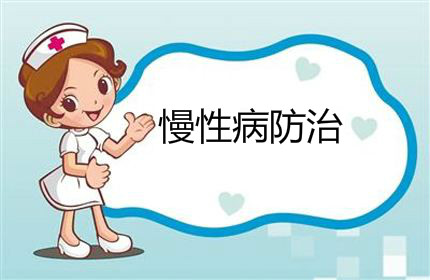 防治慢性疾病，除了日常調(diào)理，我們應(yīng)該想到補(bǔ)硒