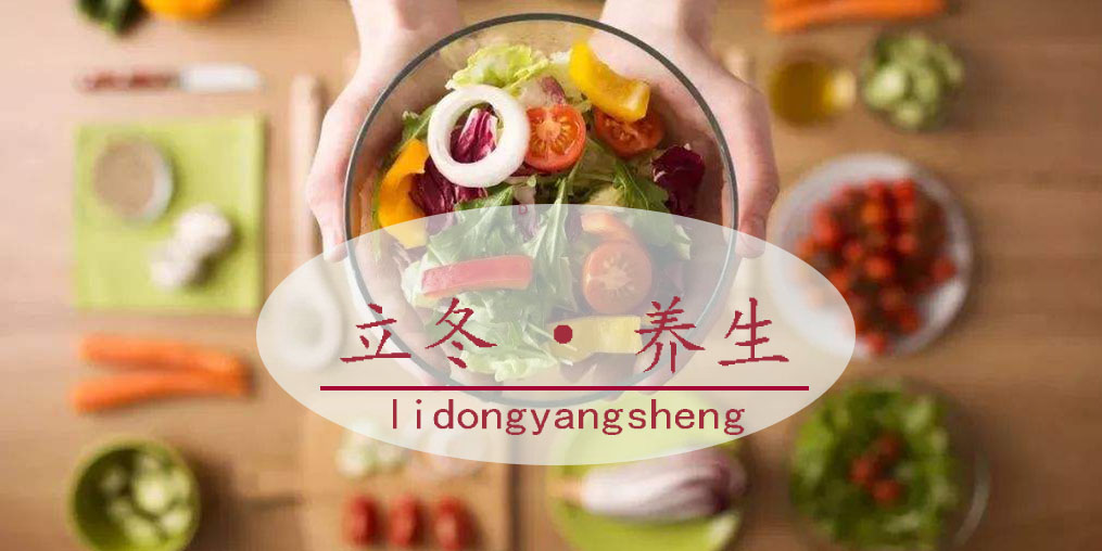 桂仁補(bǔ)硒保?。毫⒍筮@樣進(jìn)“補(bǔ)”,整個(gè)冬天健康過(guò)