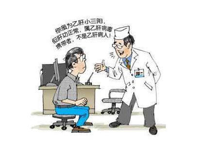 乙肝病毒攜帶者=乙肝患者？遠離乙肝可適當(dāng)補硒