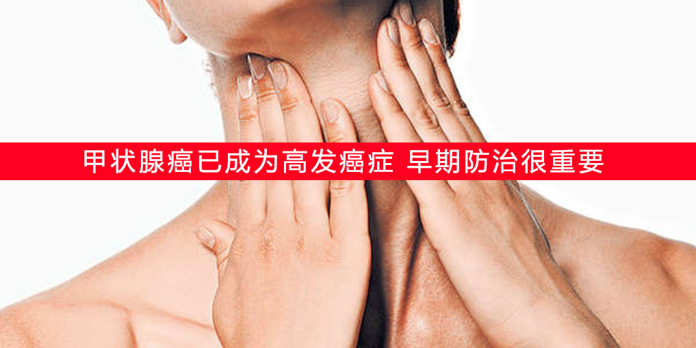 奇葩說辯手邱晨自爆患癌，年輕人別忽視補硒保健