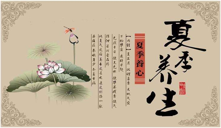 夏季養(yǎng)生，養(yǎng)心為先，心血管患者可多補硒