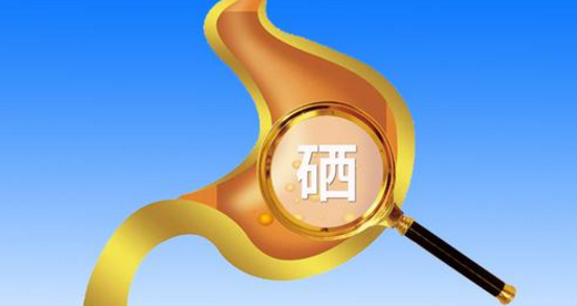 得了胃潰瘍，可以適當(dāng)補(bǔ)硒元素嗎？