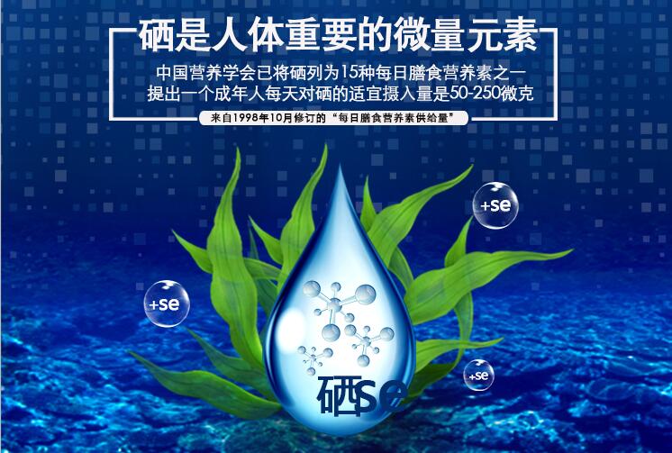 我們需要補(bǔ)硒，但如何檢測(cè)是否缺硒？ 
