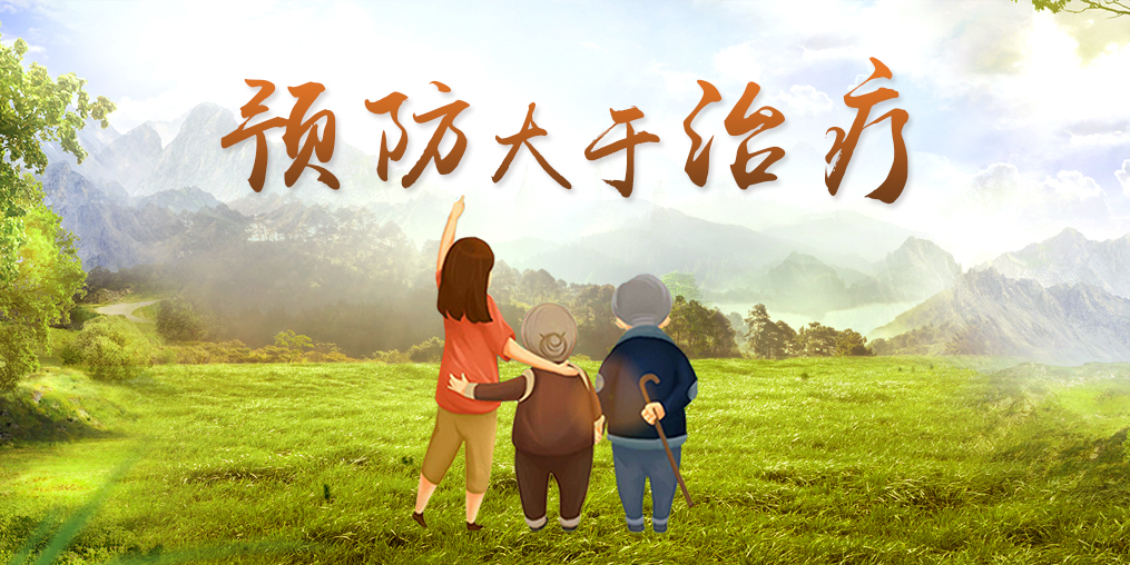 營養(yǎng)素VS藥物，營養(yǎng)保健成未來發(fā)展趨勢