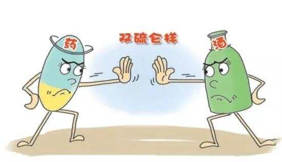補(bǔ)硒科普：除了頭孢，服用這7類藥物飲酒也致死！