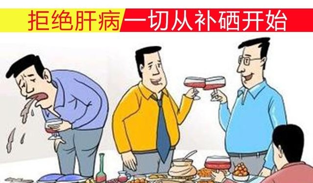 硒語 | 春天不養(yǎng)肝，又要等一年！這些小細(xì)節(jié)可千萬不能錯