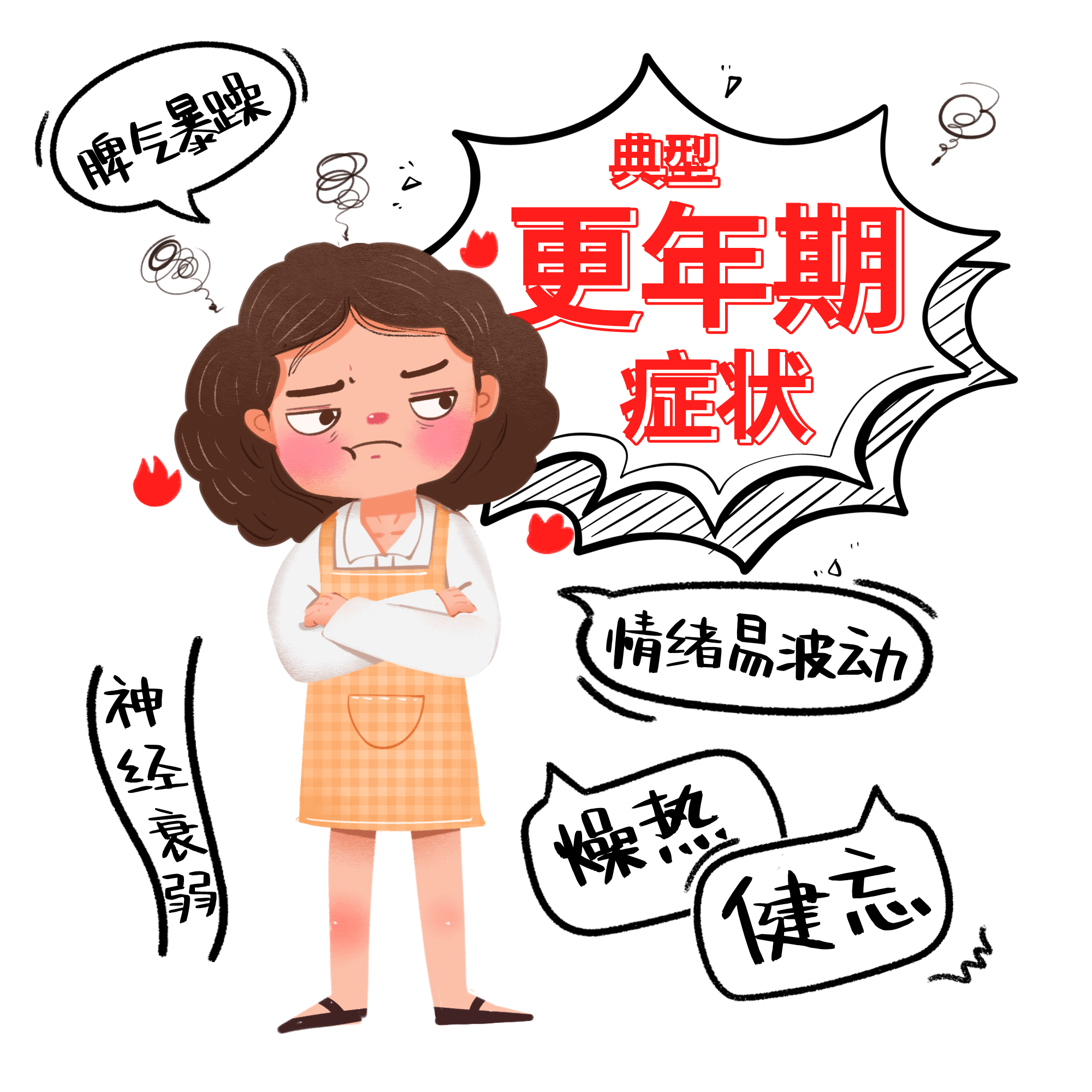缺了這種維生素，一定會影響情緒