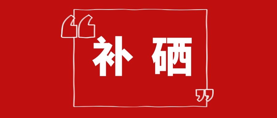 哪些人最易患癌？醫(yī)生直言：缺乏“硒元素”患癌率增加70%
