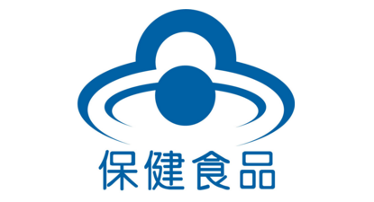 特醫(yī)食品與藥品、保健食品、普通食品的區(qū)別是什么？