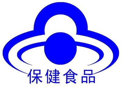 保健品≠保健食品，關(guān)于藍(lán)帽子你知道多少