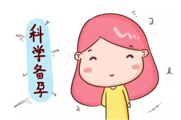 維E能助孕，補(bǔ)充需知道