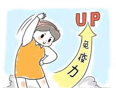 提升免疫力為什么要補硒？原因在這里 