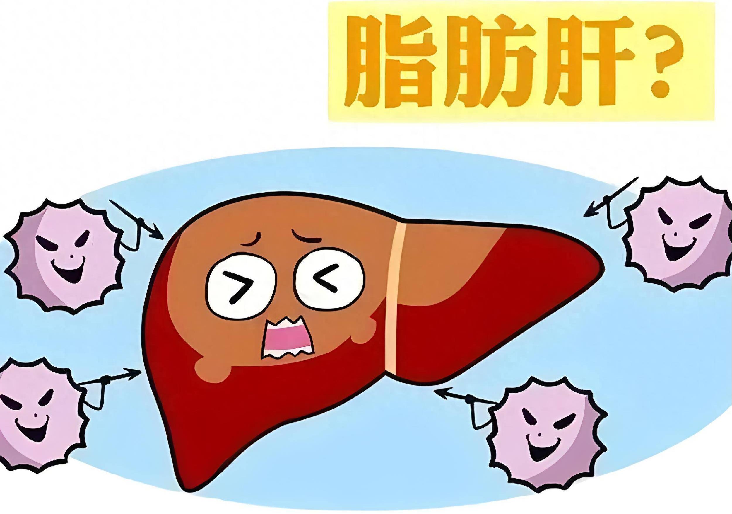 脂肪肝是如何引起的？
